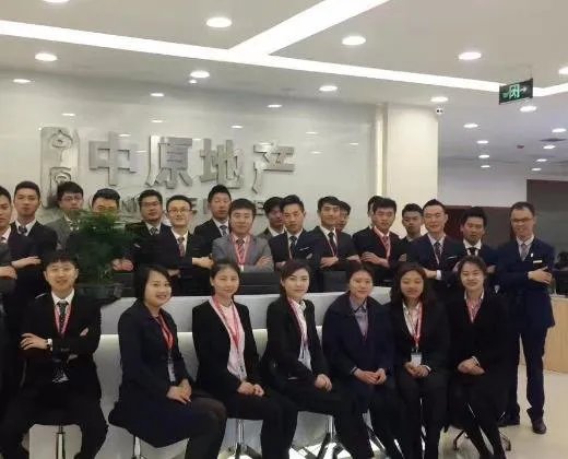 房地产跑手续的叫什么