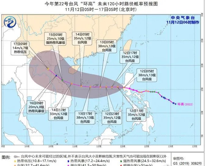 22号台风最新消息2020 台风环高于今日中午进入南海东部海面
