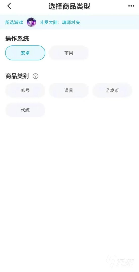 卖游戏账号哪个平台好 最多人用的账号交易平台推荐