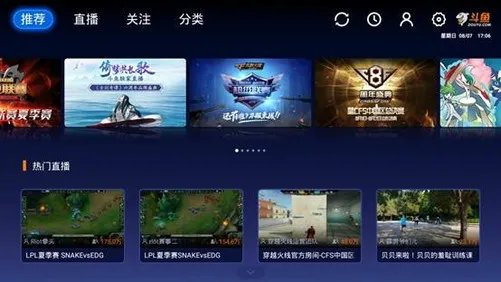 康佳电视四大直播软件推荐，可看高清翡翠台