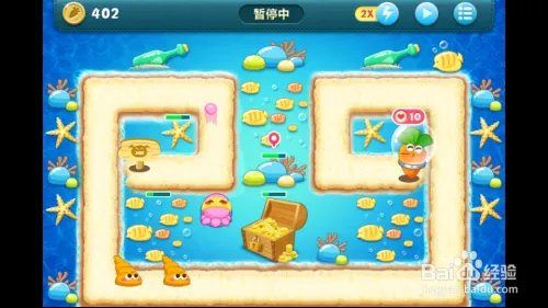 保卫萝卜深海第10关完美金萝卜攻略