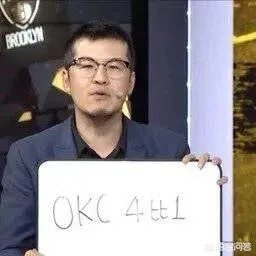 利拉德绝杀开拓者4:1淘汰雷霆,杨毅曾预测雷霆4:1,怎样看待此事?