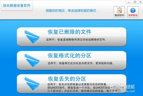 excel 文件恢復窗口在哪里