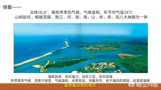 三亚现在的买房限购政策是怎样的?