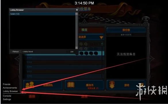 《兽人必须死2》V1.0.0.362游侠对战平台联机教程+中文免安装绿色硬盘版下载地址
