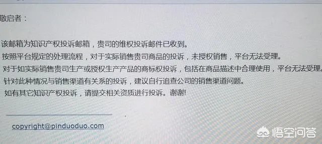 上海工商局调查拼多多山寨假货问题，拼多多会不会凉凉？
