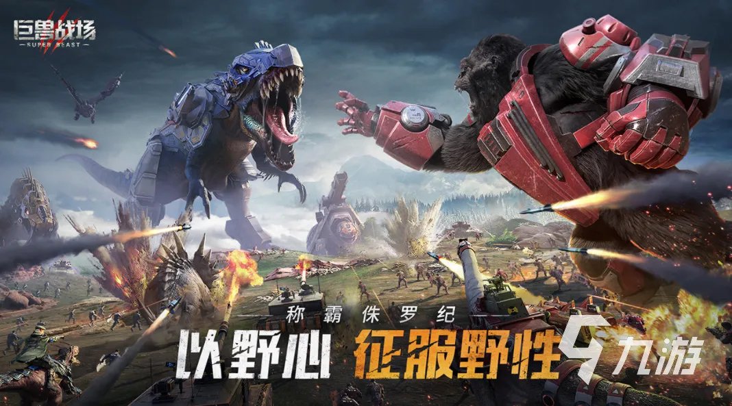 2022角色扮演网络游戏排行榜top20 好玩的角色扮演游戏有哪些