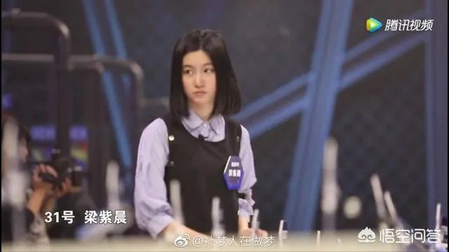 如何评价最强大脑梁紫晨这位才女？