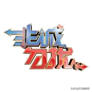 江苏卫视《非诚勿扰》节目里面相亲对象是不是全部是演员？