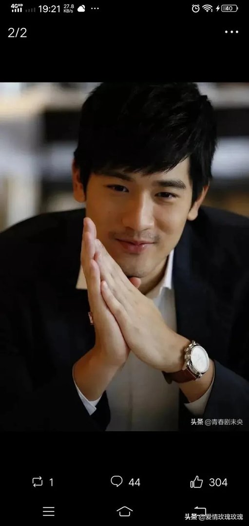 大家觉得高以翔很帅吗?