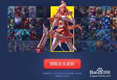 看玩很6怎么领取奖励