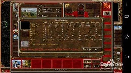 《英雄无敌6》怎么改中文？