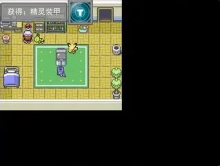 《口袋妖怪：奇幻旅程》一周目图文攻略