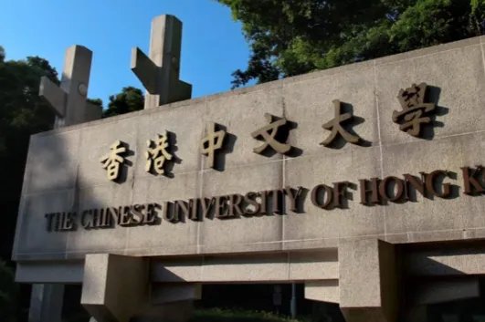 香港的大学有哪些?