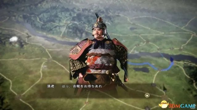 35周年纪念《三国志13：威力加强版》最新DLC公开