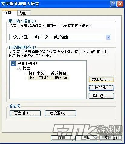 不满意怎么办韩服剑灵删除角色教程