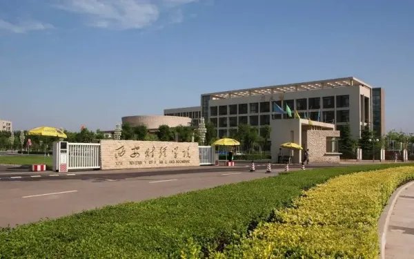西安二本大学排名一览表