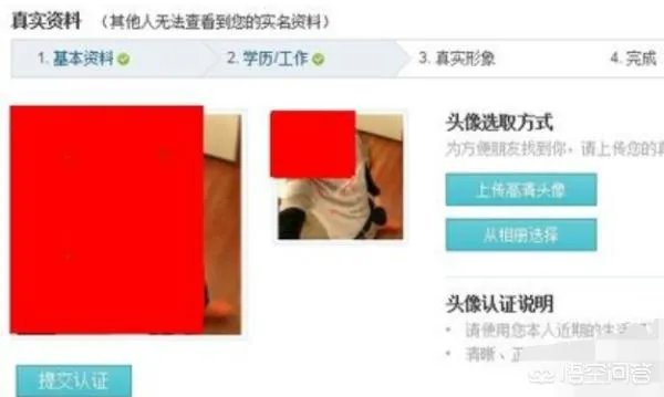 认证空间怎么弄？