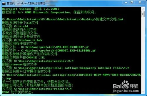 如何清理系统垃圾 （手动、一键清理 BAT）
