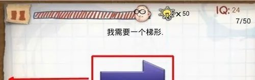 最囧的智商测试游戏攻略
