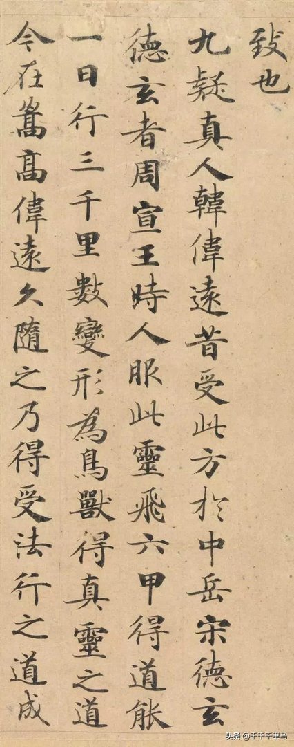 范笑歌说馆阁体不是一个体，而是个概念。书法明白人给解释一下？