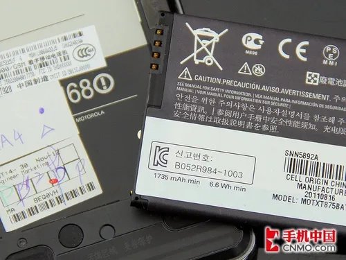 双核720p屏杜比音效 摩托罗拉XT928评测