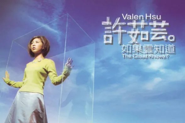 没有星星的夜里 我用泪光吸引你的字面意思