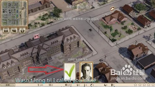 《黑手党：黑帮之城》攻略