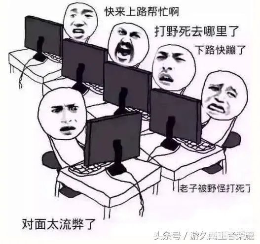 当年为了玩游戏，你有多拼命？