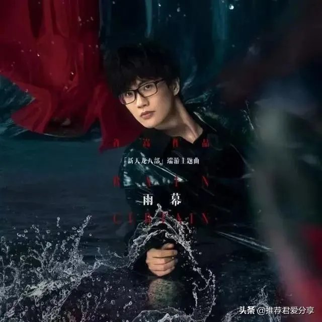 如何评价许嵩新歌《雨幕》?