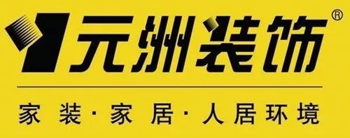 哈尔滨装潢公司十大排名 哈尔滨哪个装潢公司好