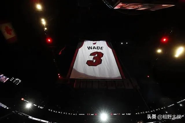 热火正式退役韦德球衣，你有什么想说的？