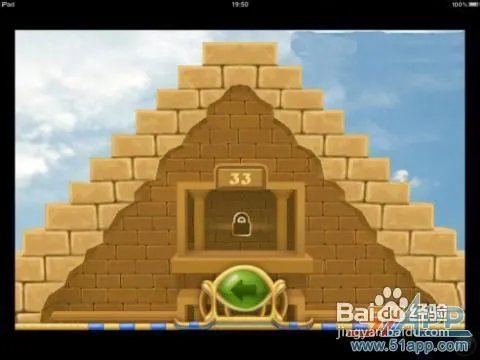 《疯狂的棺材》游戏图文攻略第1关