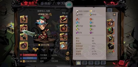 贪婪洞窟2大剑过普通扭曲攻略 普通扭曲大剑过法