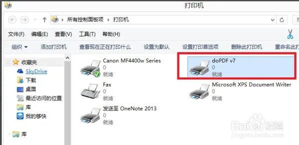 在word2003中添加转换pdf文件,怎么弄
