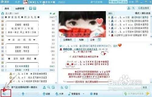 qt语音怎么获得积分