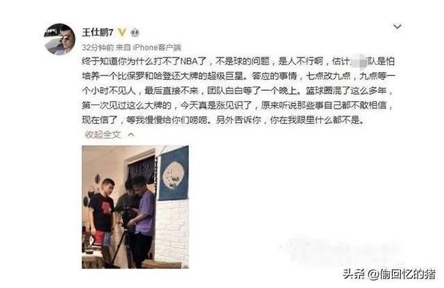 邓亚萍吐槽王仕鹏“倚老卖老”经常批评年轻运动员，你怎么看？