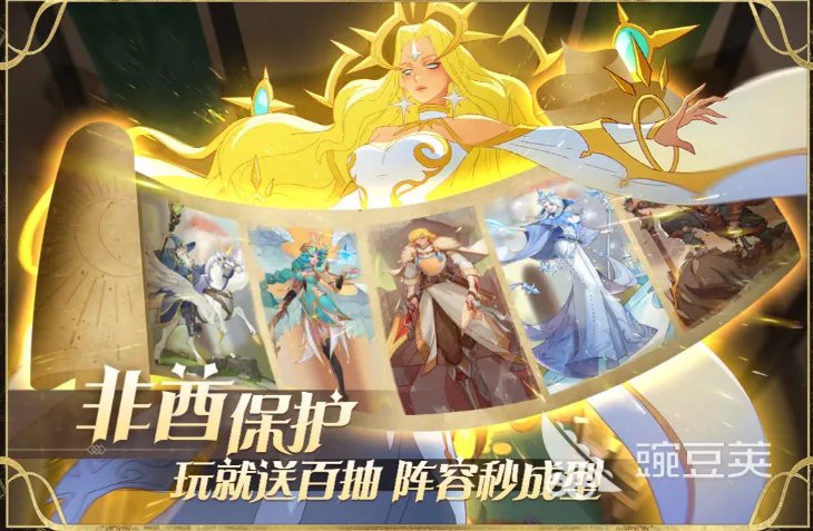 值得推荐的网络手游排行榜 十大最佳网络游戏有什么2022