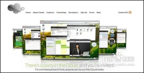 云操作系统漫步云端
