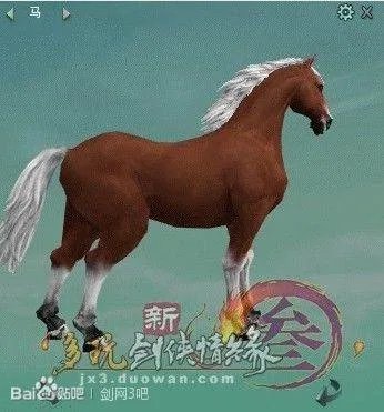 剑3 就是剑网3 赤蛇马 养大 成马的外观？