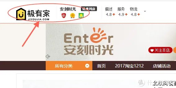 #淘宝有好店#偷偷告诉你，那些不为人知的秘密好店