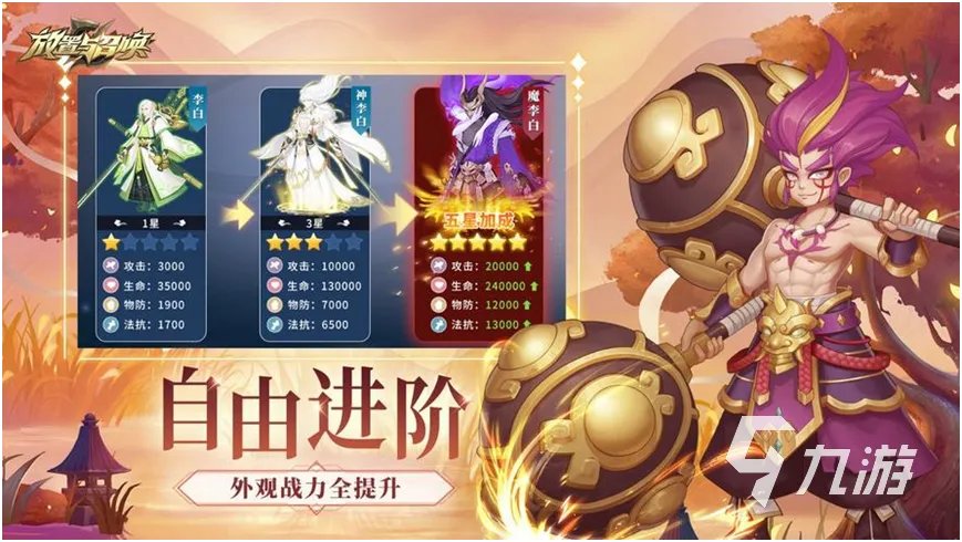 适合办公室内玩的游戏合集2023 上班可以玩的游戏下载推荐