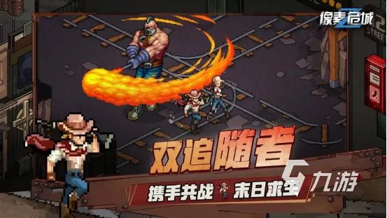 2022单机游戏丧尸类分享 盘点丧尸游戏