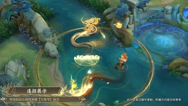 《王者荣耀》上官婉儿神器万象笔价格一览