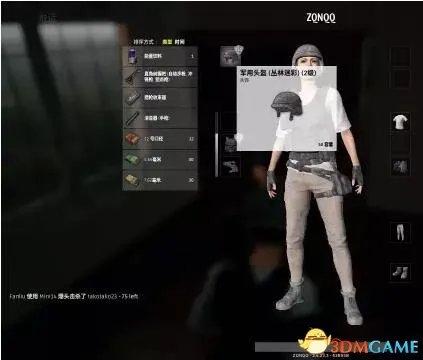 绝地求生各防具服饰详细分析 绝地求生防弹衣减伤多