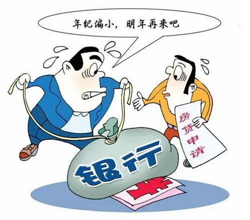 建行个人贷款条件是什么   建行有几种贷款业务可供选择