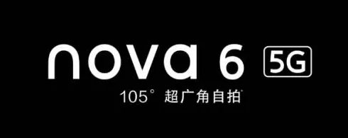 华为nova6se和nova6有什么区别值得买吗