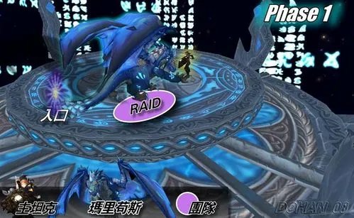 魔兽世界永恒之眼怎么打