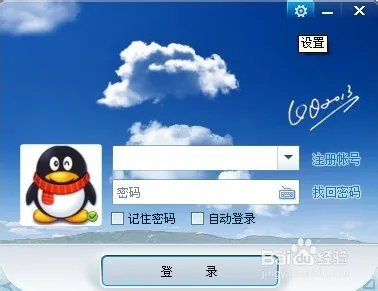 如何修改QQIP地址