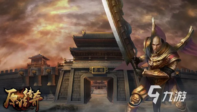 热门的传奇类游戏有哪些 流行的传奇游戏排行榜2023